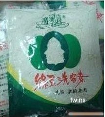伊能静推荐!台湾...